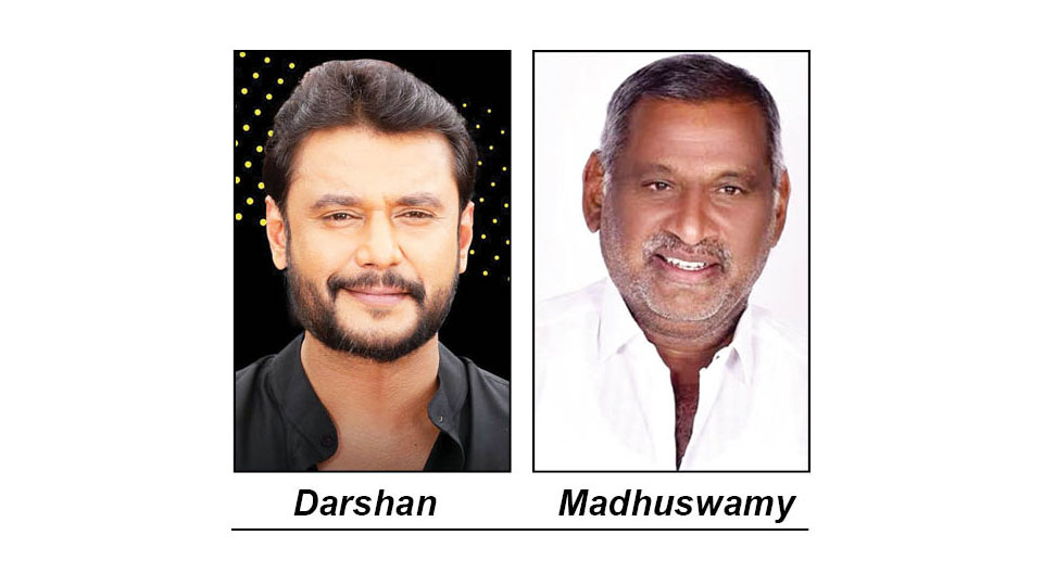 Actor Darshan, Minister Madhuswamy nominated to Wildlife Board