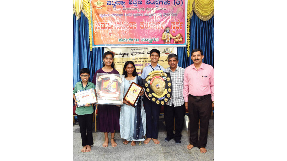 Bags Rolling Shield in Inter-School Contest