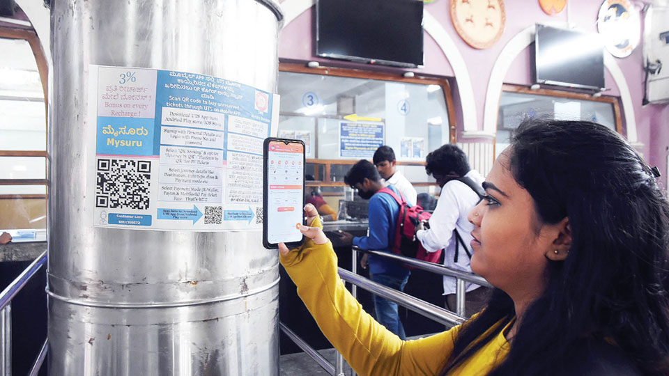 QR code ticket facility at City Railway Station