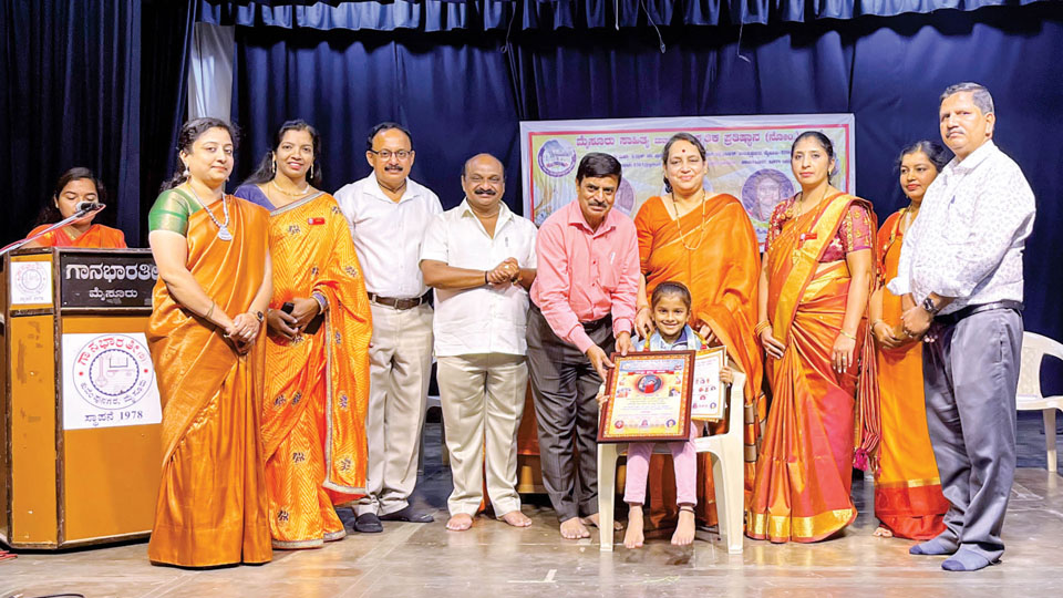 Balashri Award conferred