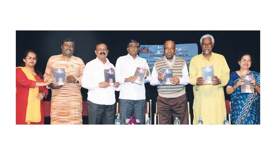 Book on late thinker Prof. Lingadevaru Halemane hits stands