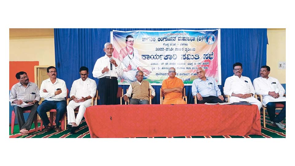 Jagatika Lingayat Mahasabha to host first Mega Convention at Bidar in January