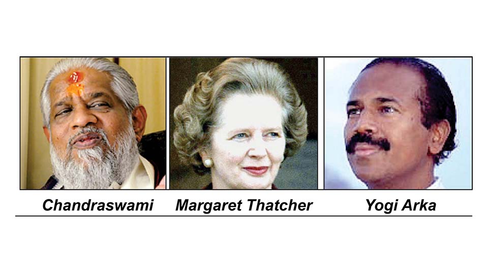 Godman Chandraswami & Margaret Thatcher