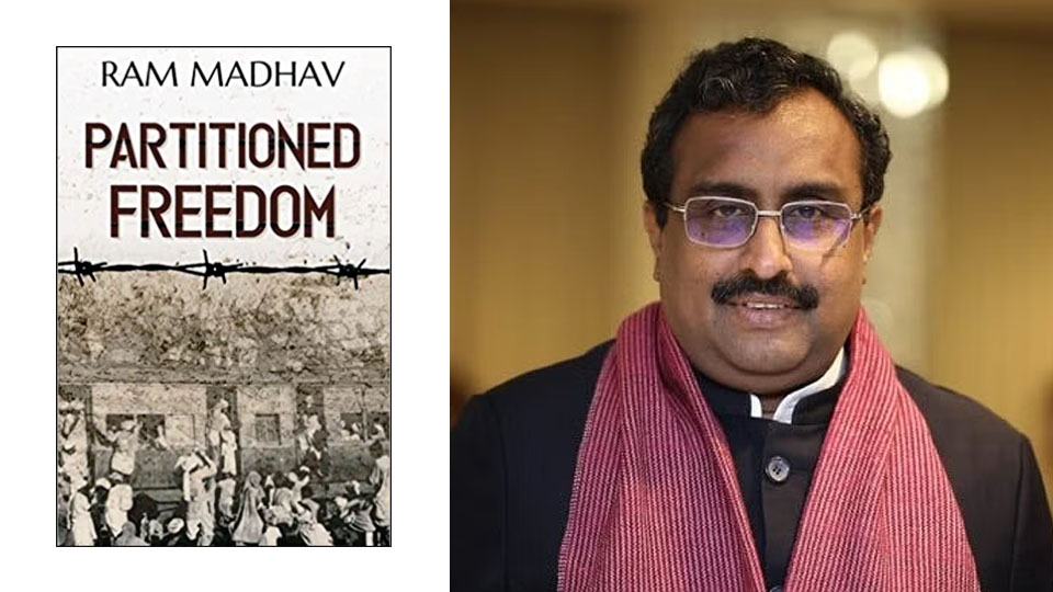 ‘Partitioned Freedom’ book launch and interaction tomorrow