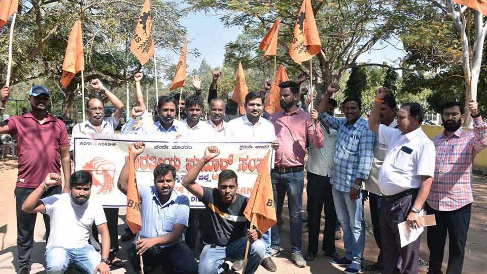 Bharatiya Mazdoor Sangh Mysuru Unit seeks solution to workers’ problems