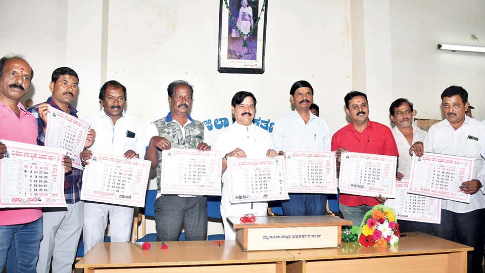 MLA Ramdas releases Mysuru Nagara Patrika Vitarakara Sangha calendar