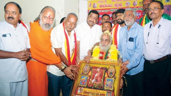 Prof. Bhashyam Swamiji Conferred Kadamba Seva Ratna Award - Star Of Mysore