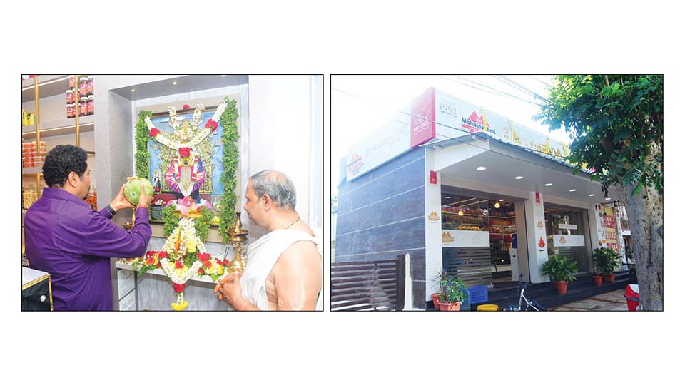 37th outlet of Mahalakshmi Sweets inaugurated in J.P. Nagar