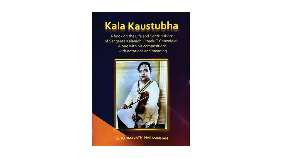‘Kala Kaustubha,’ a book on the life and contribution of legendary violinist Mysore T. Chowdiah      