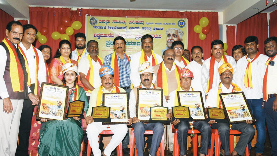 ‘Vishwamanava Kuvempu’ awards presented to achievers