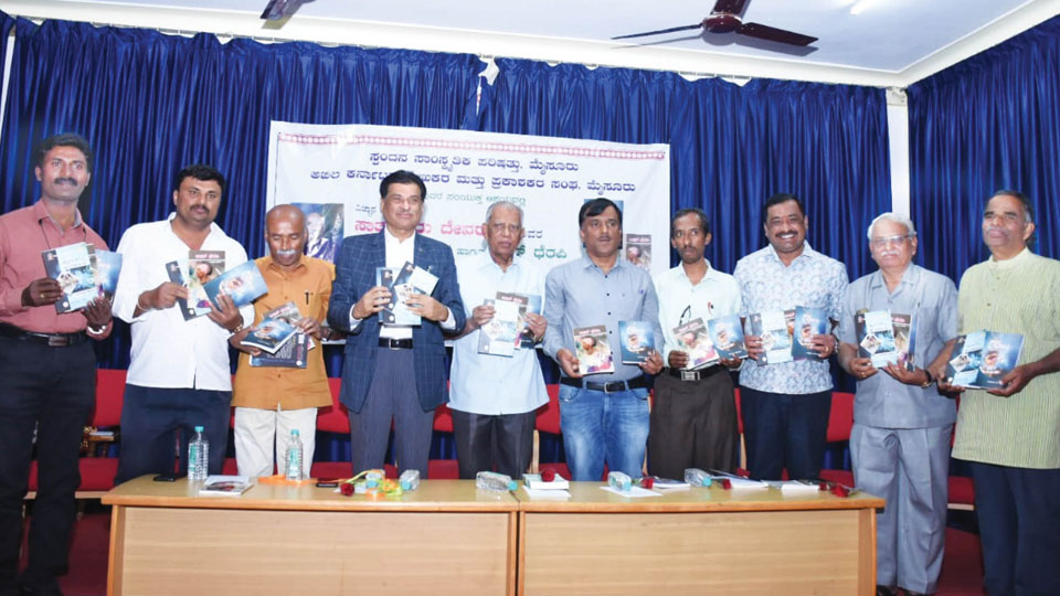 ‘Gene Vruththantha,’ ‘Gene Therapy’ books released