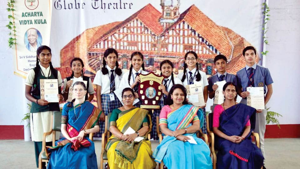 Prize-winners of Sri V. Siddharthacharry Memorial English Declamation Fest