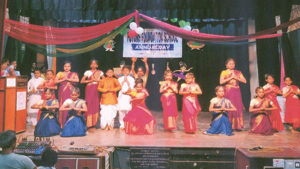 14th Annual Day celebrated