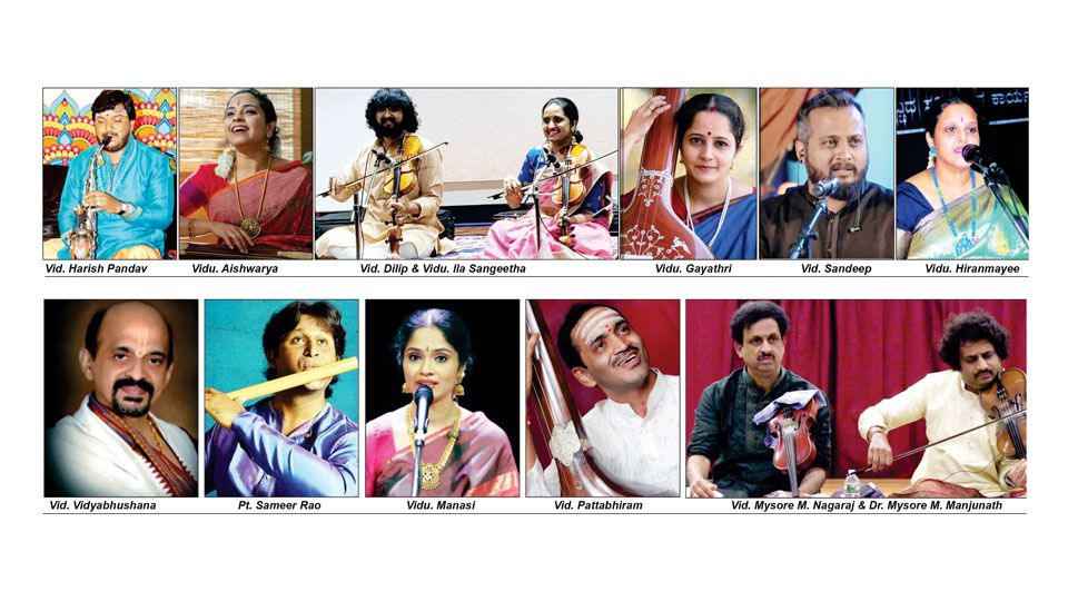 107th Ramanavami Annual Heritage Music Festival from tomorrow