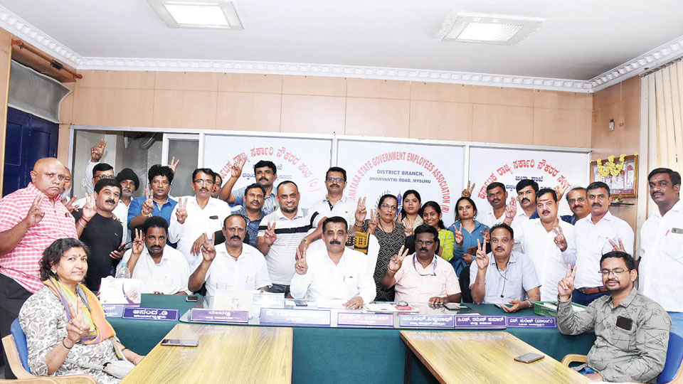 State Govt. Employees Assn. calls off strike