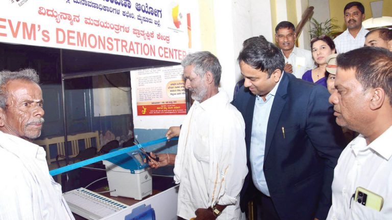 EVM demonstration centre opens at Mysuru DC Office - Star of Mysore