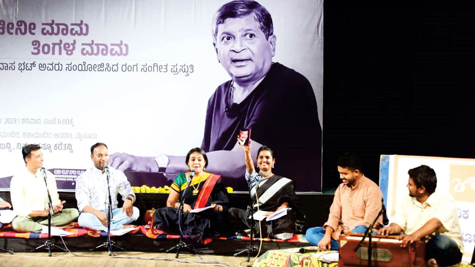 <strong>Srinivas Bhat Memorial Theatre Music Fest at </strong>Kirurangamandira