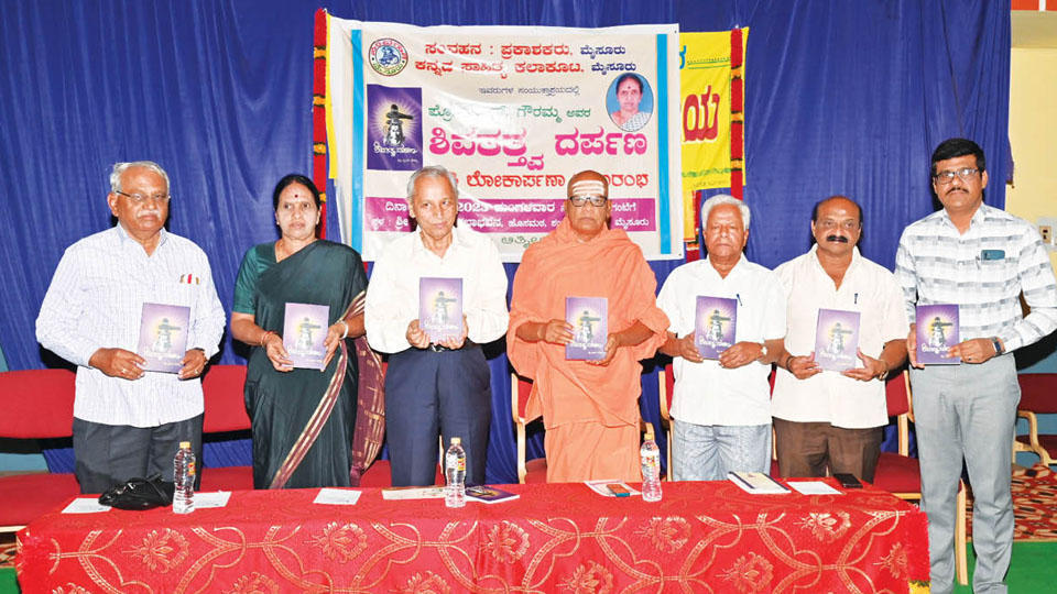 Prof. Y.S. Gowramma’s book ‘Shivatatva Darpana’ released