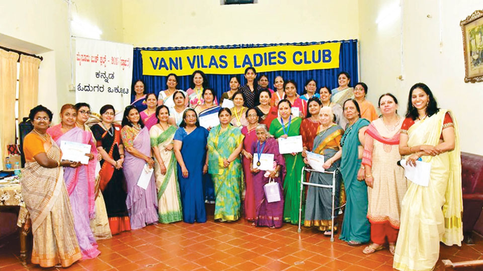 <strong>Winners of Kannada Quiz at Vani Vilas Ladies Club </strong>