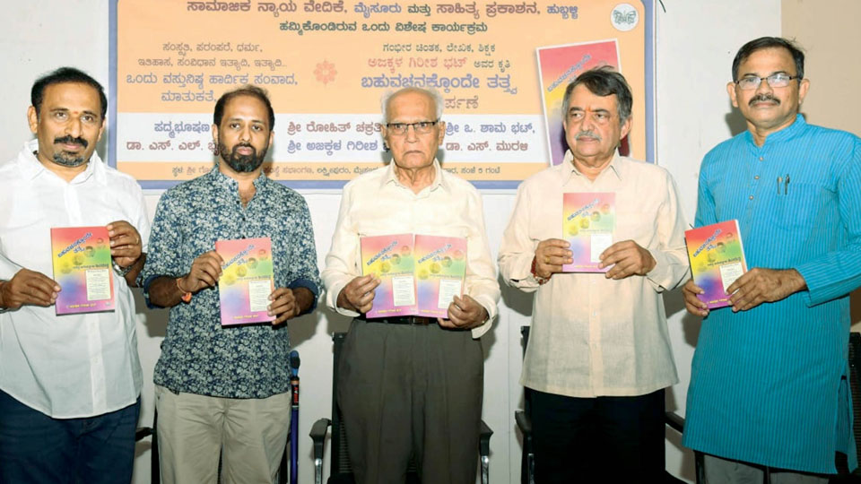 Dr. S.L. Bhyrappa releases writer Ajakkala Girish Bhat’s book