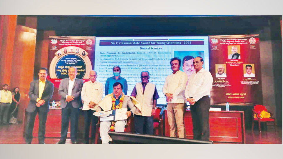 Bags Sir C.V. Raman Young Scientist State Award
