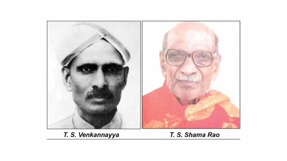 T.S. Venkannayya: The Big Brother of Kannada Literary Pantheon – 2