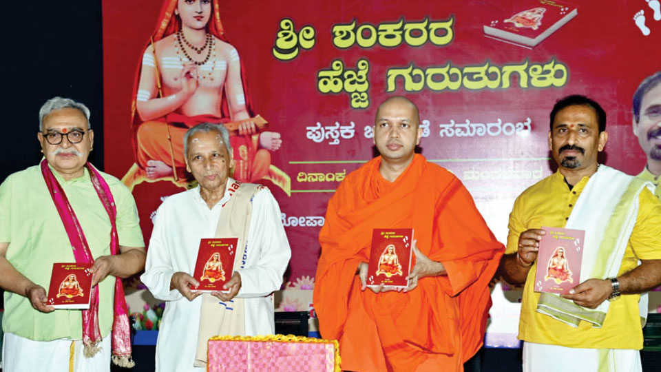 ‘Sri Shankarara Hejje Gurutugalu’ released