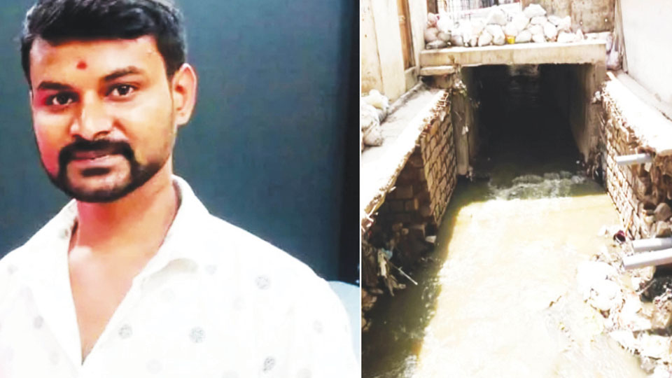 Body of man swept away in Raja Kaluve found