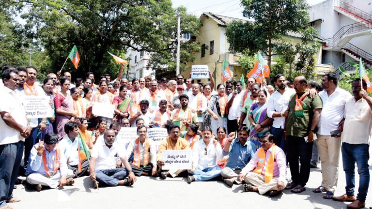 City BJP Protest Power Tariff Hike - Star Of Mysore