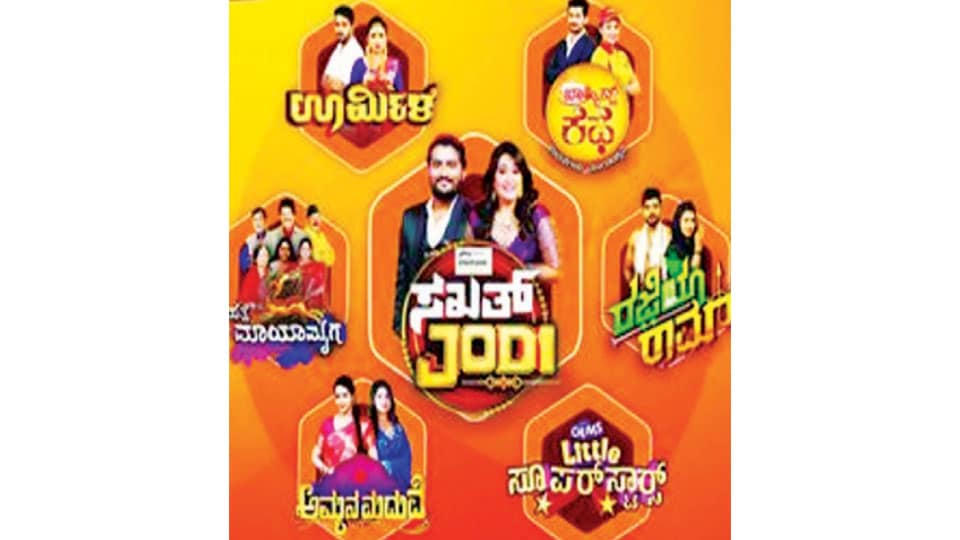 Watch Siri Kannada channel, win attractive prizes
