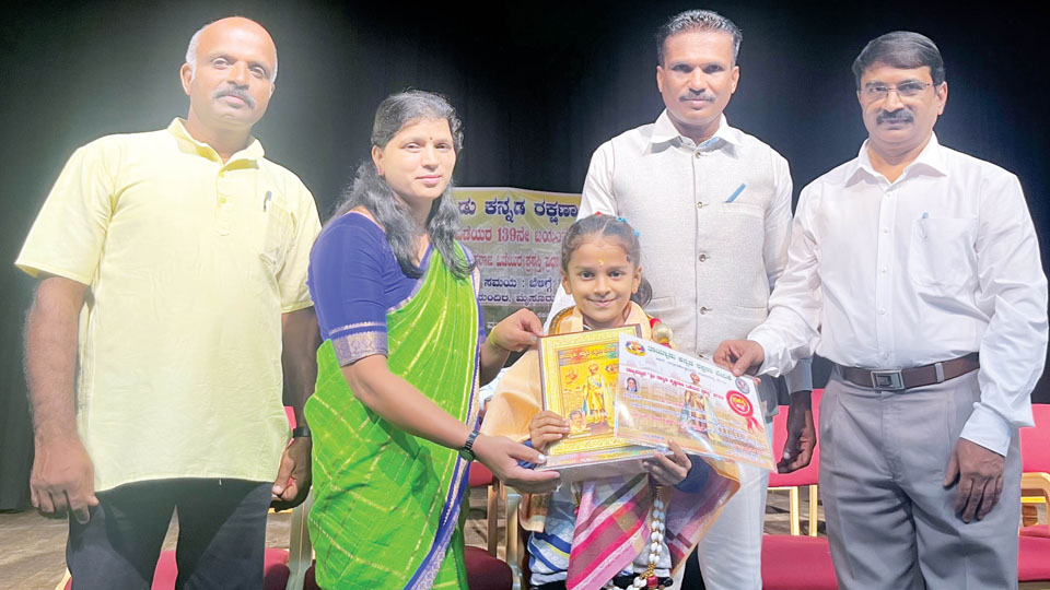Nalwadi Krishna Raja Wadiyar Award conferred on Pranathi