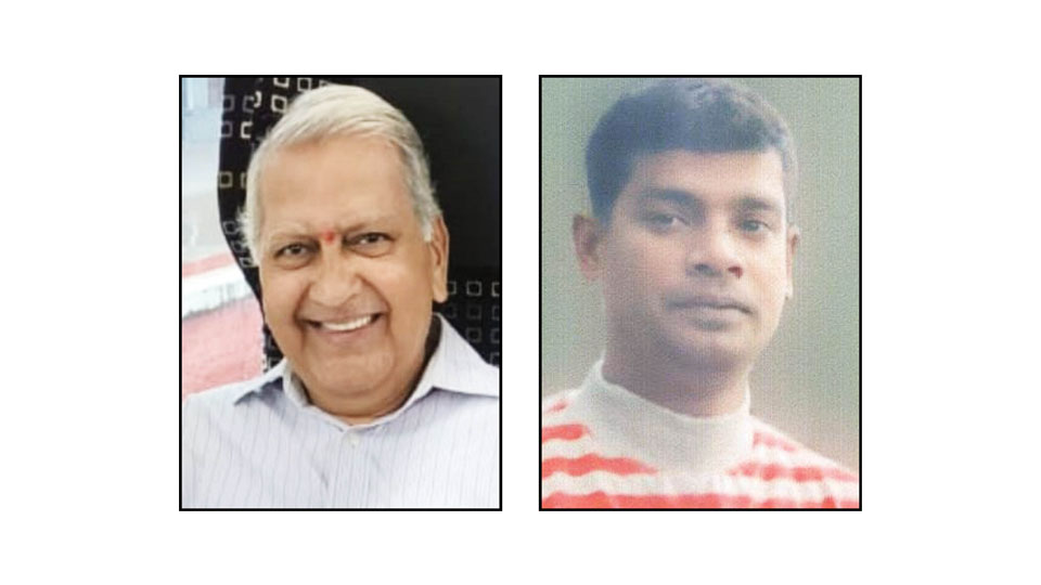 Two go missing from city