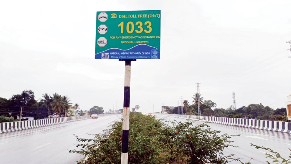 Dial 1033 for emergency help on Mysuru-Bengaluru Expressway