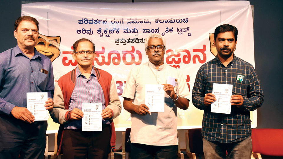 Mysuru Science Theatre Festival begins