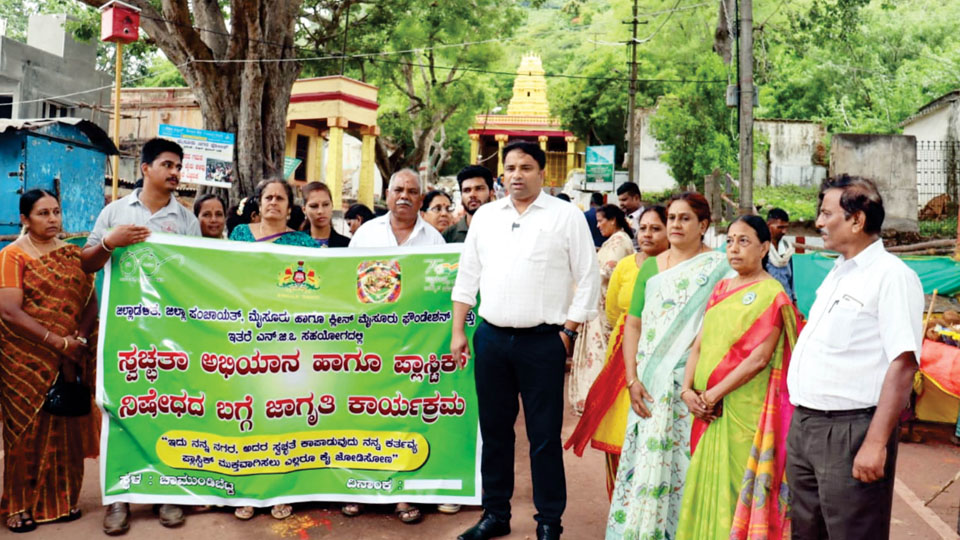 Awareness on cleanliness, plastic ban held at Chamundi foothill