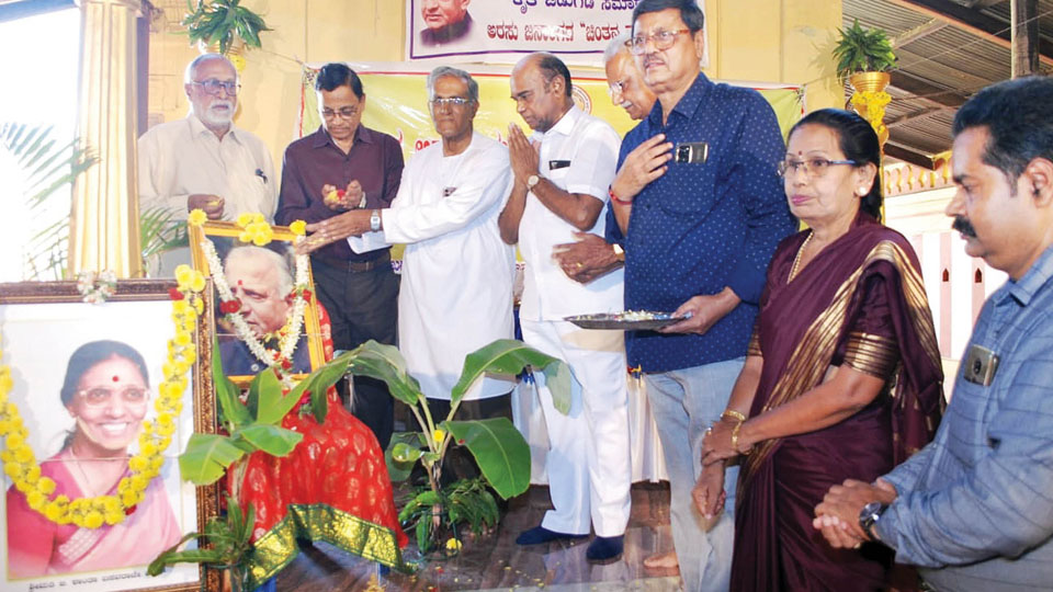 Karnataka Ursu Mahamandali Charitable Trust remembers D. Devaraj Urs