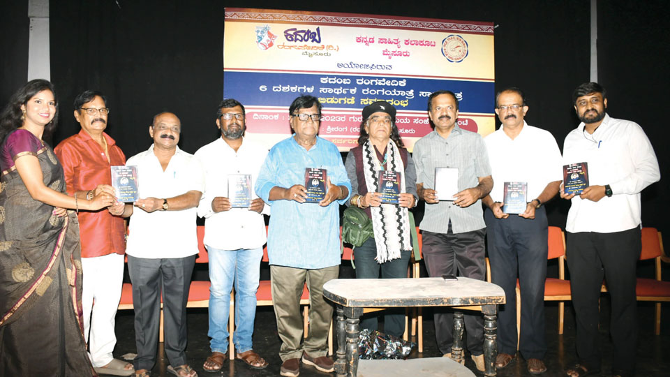 Docu on six-decade journey of Kadamba Ranga Vedike released