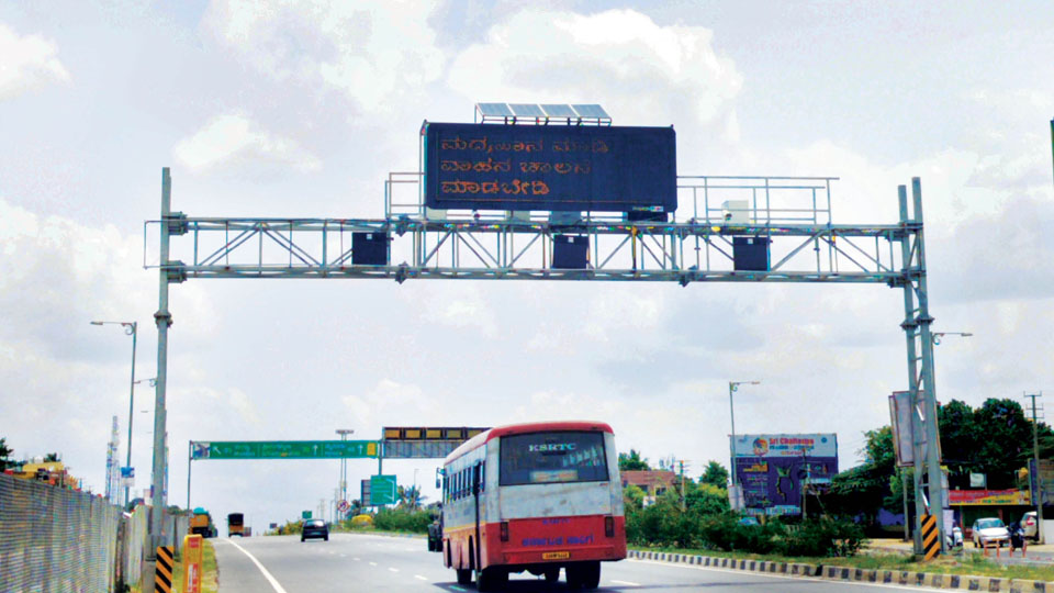 AI-based cameras stop working on Mysuru-Bengaluru Expressway