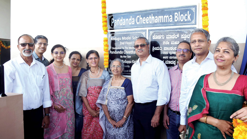 Pandanda Cheethamma Block inaugurated at Kodagu Model School