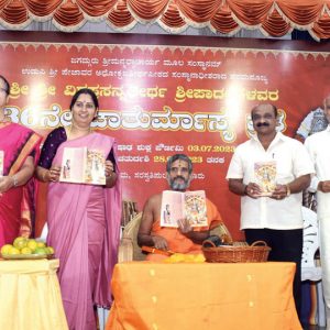 Pejawar Seer releases two books, presents Tala-Maddale