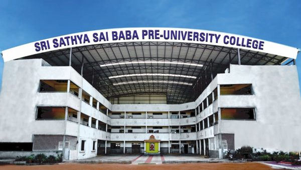 Sss Baba Rider Sri Sathya Sai Baba School and PU College: Inauguration of Lab block ...