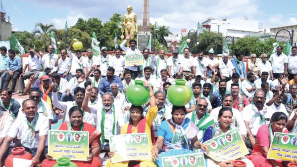 Cauvery Water Row: City Witnesses More Protests - Star Of Mysore