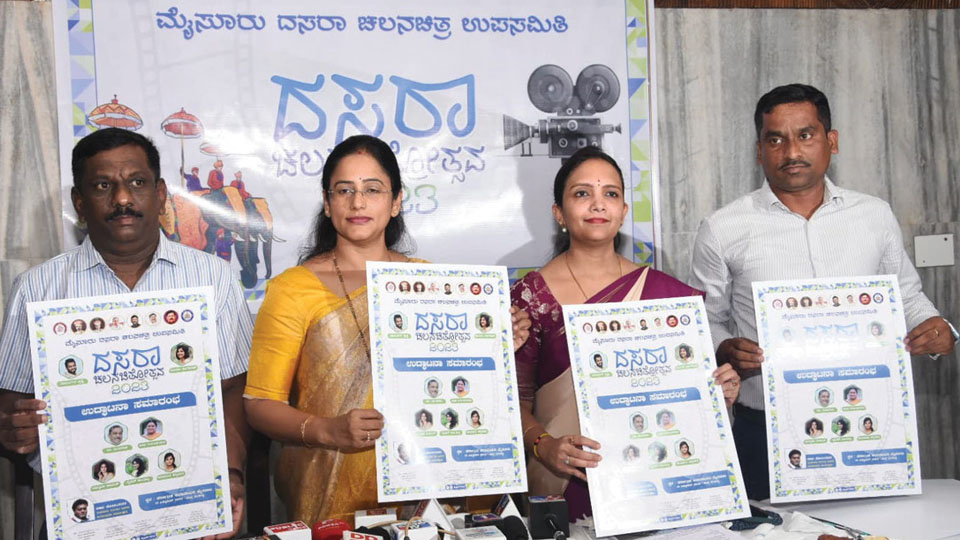 Dasara Film Festival from Oct. 16 to Oct. 22