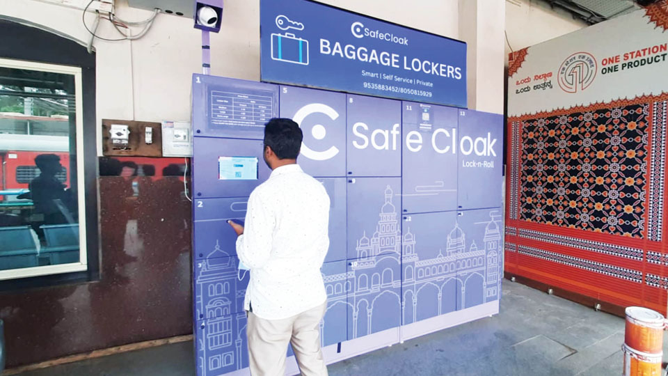 Digital Smart Baggage Lockers facility for travellers at City Railway Station