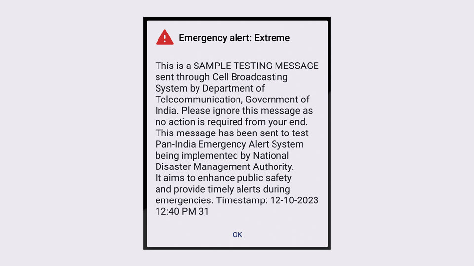 Emergency testing alarm sound emerge from phones