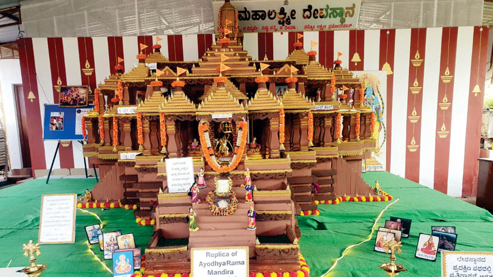 Ram Temple replica in city  