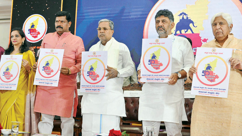 CM urges for compulsory usage of Kannada in administration