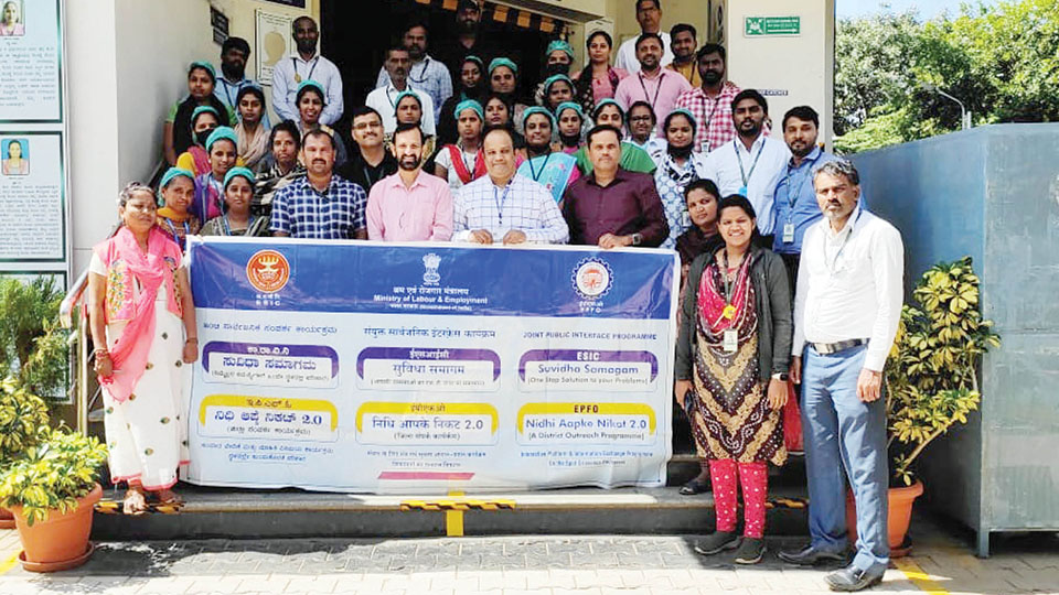 EPFO’s District Outreach Programme under Nidhi AapkeNikat 2.0 held