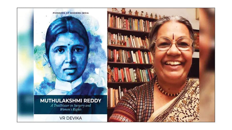 Release of book “Muthulakshmi Reddy – A Trailblazer in Surgery”