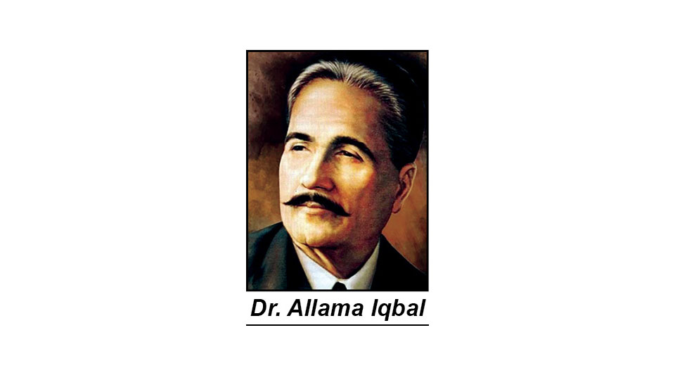 Birth anniversary of Urdu Poet Dr. Allama Iqbal